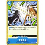 PRB01 OP06-056 Ama no Murakumo Sword uncommon normal (JP) -NEAR MINT-