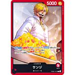 PRB01-001 Sanji leader normal (JP) -NEAR MINT-