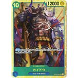 PRB01 OP04-044 Kaido super rare foil (JP) -NEAR MINT-