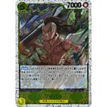 PRB01 OP06-114 Wyper uncommon foil pirate (JP) -NEAR MINT-