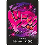 PRB01 Don!! Card - Vinsmoke Reiju don!! normal (JP) -NEAR MINT-