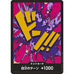 PRB01 Don!! Card - Emporio Ivankov don!! normal (JP) -NEAR MINT-