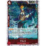 PRB01 OP02-018 Marco rare foil pirate (JP) -NEAR MINT-