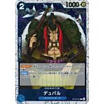 PRB01 ST12-014 Duval common foil pirate (JP) -NEAR MINT-