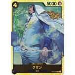 PRB01 OP02-096 Kuzan super rare foil (JP) -NEAR MINT-