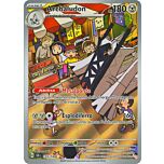 155 / 142 Archaludon Rara Segreta foil (IT) -NEAR MINT-