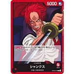 OP09-001 Shanks leader normal (JP) -NEAR MINT-