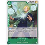 OP09-028 Sanji common normal (JP) -NEAR MINT-