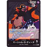 OP09-081 Marshall D. Teach leader normal (JP) -NEAR MINT-