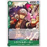 OP09-030 Trafalgar Law uncommon normal (JP) -NEAR MINT-