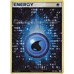 103 / 106 Energia Acqua rara foil (IT) -NEAR MINT-
