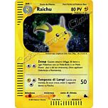 H25 / H32 Raichu rara foil (IT) -NEAR MINT-